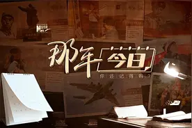 那年今日丨这一声“BEIJING”，让整个中国沸腾了图片