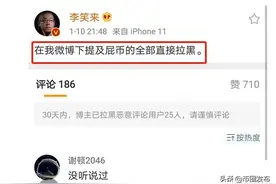 PI币，一个骗局，信仰者已疯，李笑来称之为“屁”图片