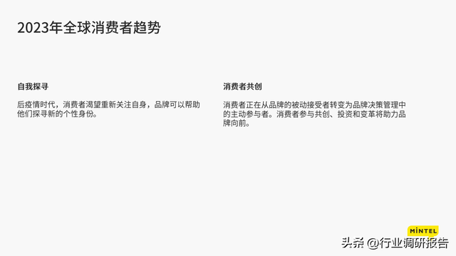 2023ȫƶ챨棨۽йг
