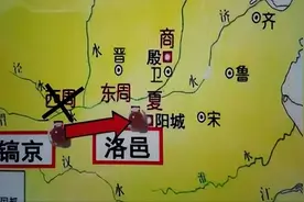周平王东迁洛邑，为何导致西周彻底结束？周平王：你以为我想走？图片