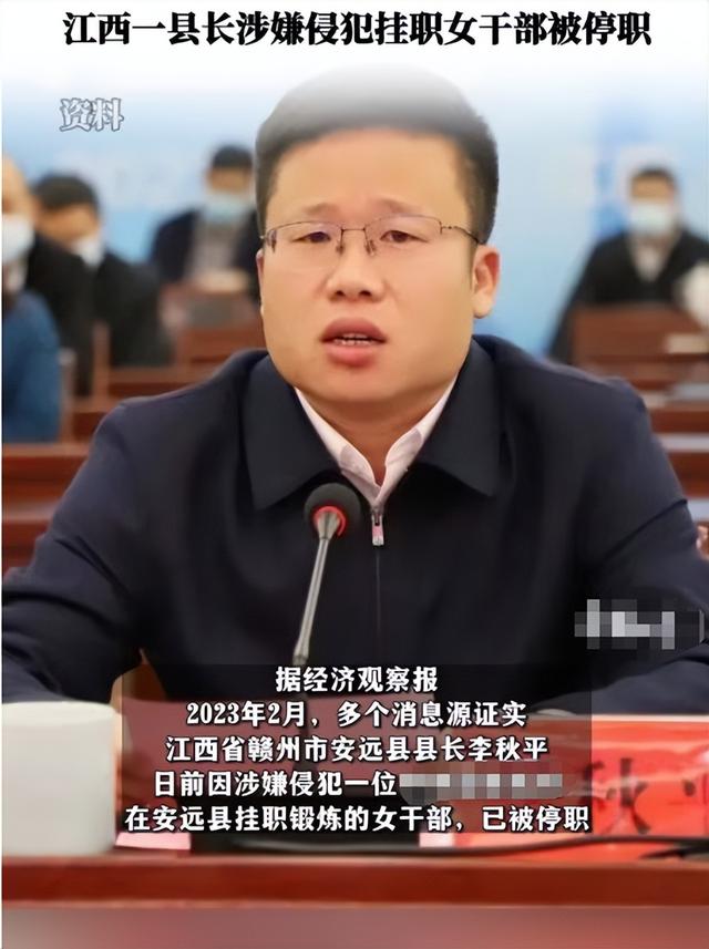 拯救女友游戏攻略（拯救李秋平的人终于出现了周书记老婆酒后吐真言）