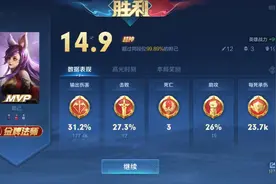 王者荣耀，升段小技巧图片