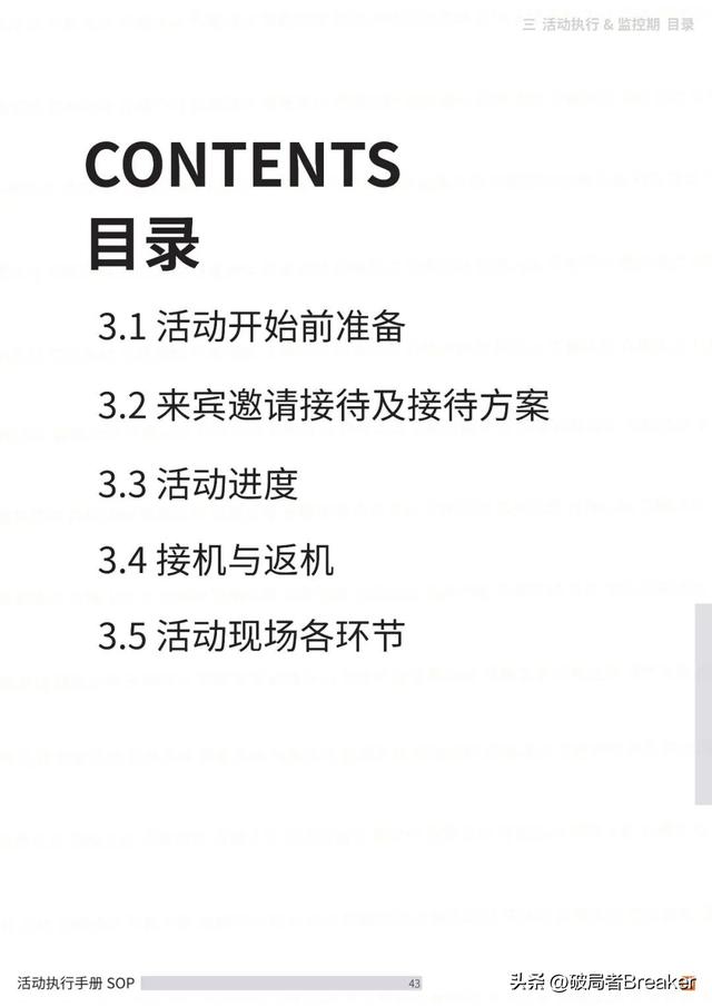 �ִ���ֲ�SOPƪ