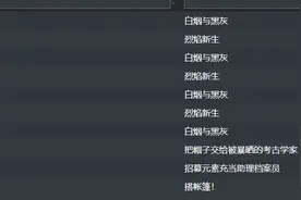 魔兽世界10.1.7数据挖掘：考古/搏击俱乐部/地下城AI图片