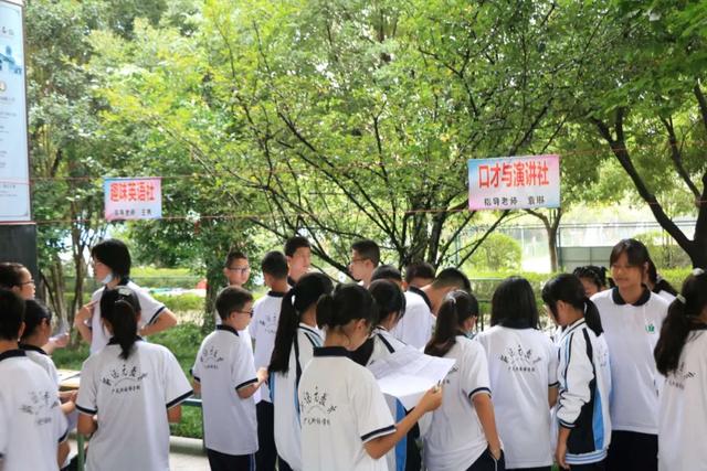 ������Ż���ͷ�У԰�������Ԫ�����ѧУ���Ż��չ���