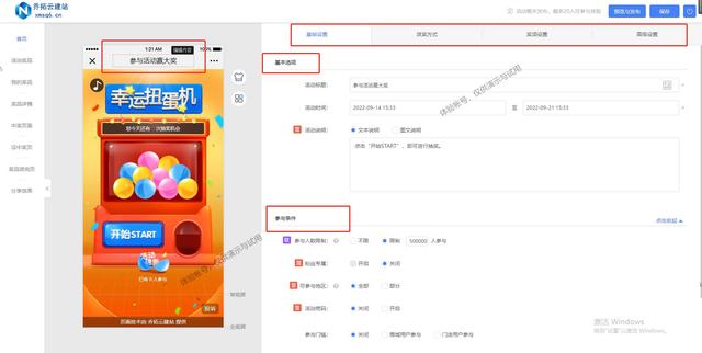 �������ѧ������΢��Ӫ�������