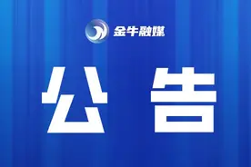 公告 | 凤凰山体育公园全民健身中心继续暂停开放图片