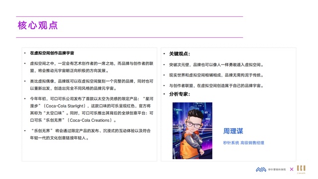 2022��Ԫ����Ӫ�����°�Ƥ�飨Ԫ����ΪӪ�������Ļ�����