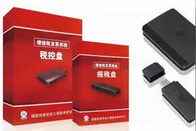 税控盘、税务Ukey忘记密码，怎么办？快学习图片