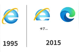 IE浏览器为何会走向没落？停止服务后考试报名网银怎么办？图片