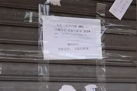 22年的老汽配城全面关停!电商平台不可怕,拆迁、整改才是灭顶之灾图片