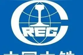 一个公司简称比全称还响亮的央企图片