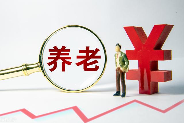 两会闭幕后，四类退休人员养老金或将有大动作， 有三笔钱迎来补发