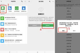 恢复被删除的微信图片、视频方法，手机数据恢复，这篇文章告诉你图片