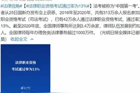 中国最值钱证书合格率排行图片