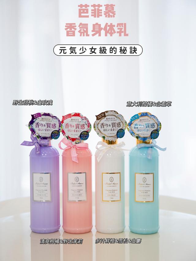 凡士林身体乳紧致皮肤