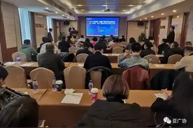 2021全国广播影视业创新年会 都市频道、公共频道斩获两项大奖图片