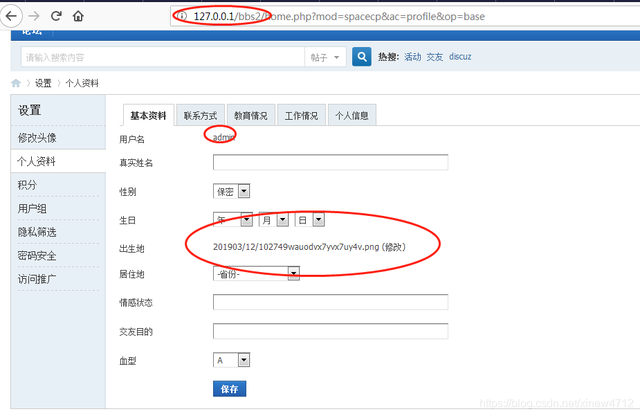 一次真实的网站入侵复现笔记，兼谈伪原创SEO技术
