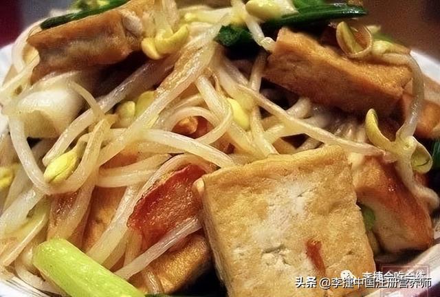 2022新版膳食指南之素食人群膳食指南