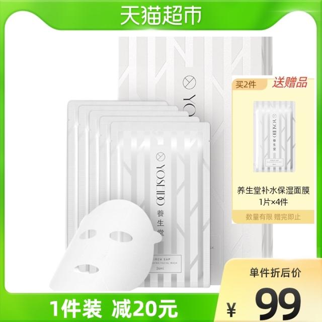 oneday身体乳有效果么