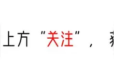 “难看”老照片：日本男女裸体一起洗澡，女人哺乳时忘记扣扣子图片