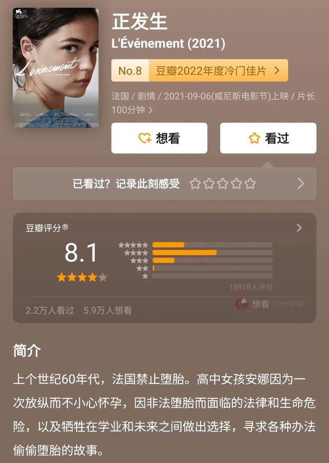 2023：往事不回头，余生不将就