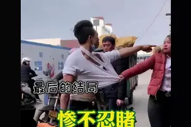 回顾：湖南年轻小伙网恋奔现遇上40岁“凤姐”，衣服都被撕烂了图片