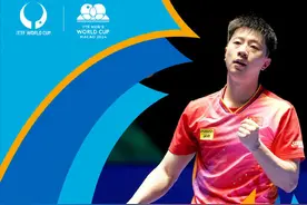 马龙夺世界杯男单冠军图片