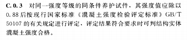 砂石实验报告总结