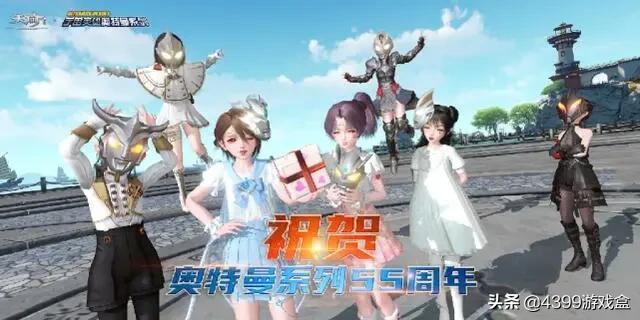 你相信光吗？为什么“老古董”奥特曼翻红？奇葩联动不堪入目...