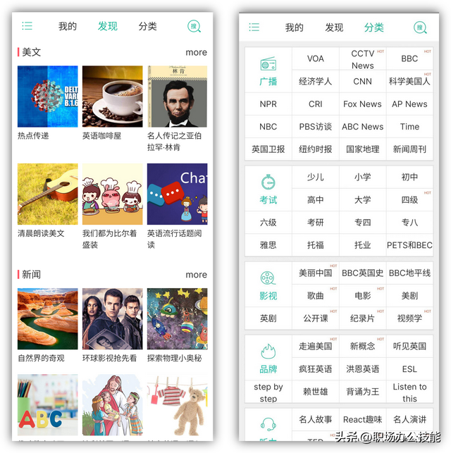 6���᲻��ɾ���ĺڿƼ�App���������������������˭��˭ˬ