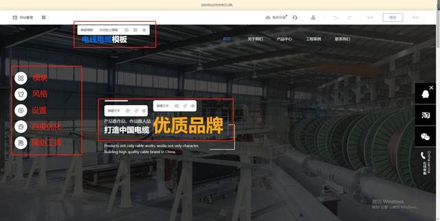 ��ҵ���վҪ�������ܴ�ã���δ��