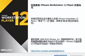 vmware下载_vmware下载免费中文版客户端「虚拟机」软件网盘下载图片