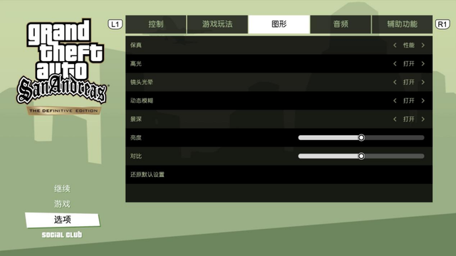 《GTA：三部曲·终极版》评测：缺乏诚意的老古董