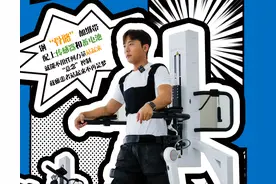 探新·机器人进化论 | “成都造”外骨骼机器人 让截瘫患者站起来“拥抱”生活！图片