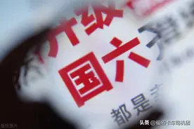 国五货车，还能买吗？买了会不让上路吗？图片