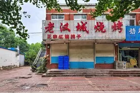 公布受害女子近况应尽早！9名嫌疑人疑为“赌球”聚集于唐山图片