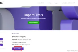 EndNote导入参考文献后不显示期刊名称的解决方法图片