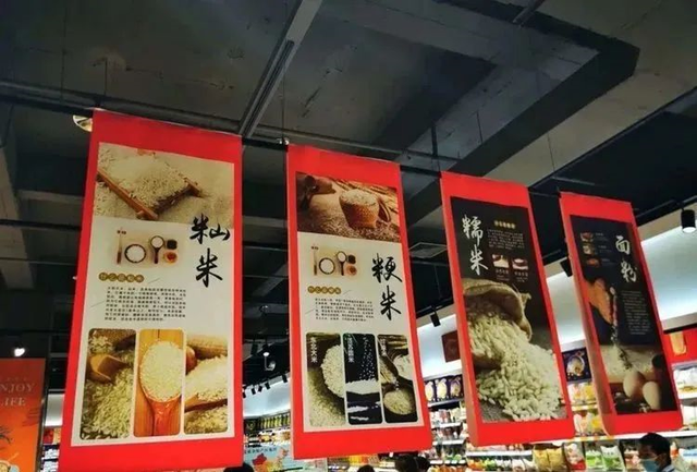 「端午节」全套营销方案、文案及胖东来中厅陈列美图分享