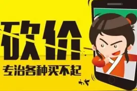 拼多多的“关联帐户”图片