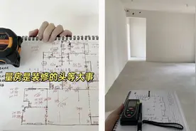 老房改造翻新｜最全装修流程来了图片