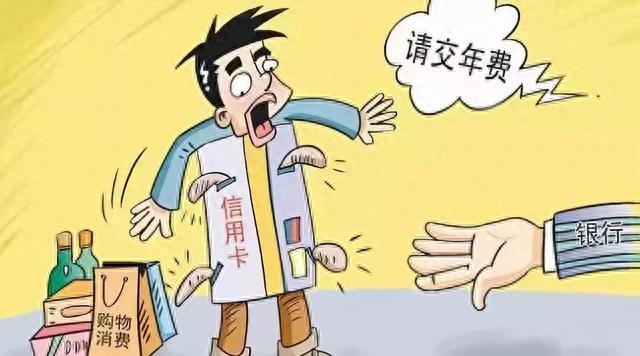 中行借记卡年费，中国银行取消年费和小额账户管理费 配图04