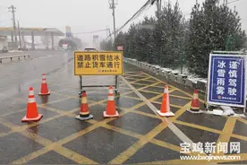 219省道秦岭段、244国道太白段道路有积雪 请减速慢行图片
