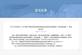 广东拟开发“妈妈岗”引网友热议！专家：建议河南借鉴图片