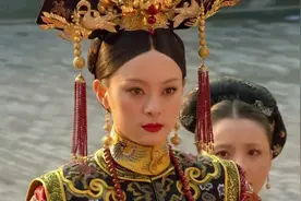 清宫冷知识：皇后见到前辈“皇贵太妃”要行礼请安吗？图片
