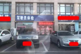 驾驶证换证可以戴眼镜吗，近视眼怎么换证图片