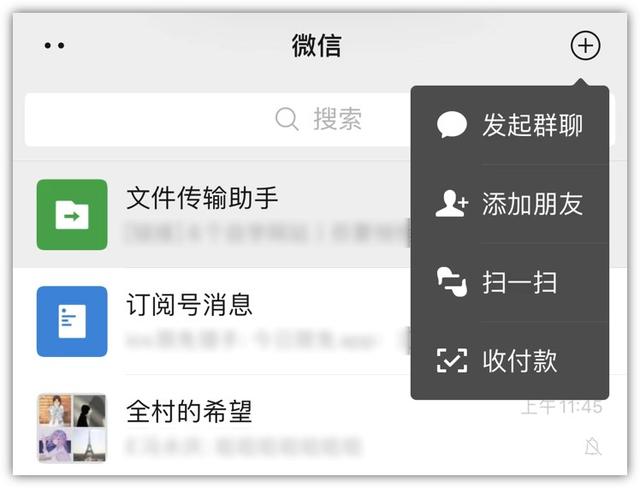 微信又有新功能：不用登录就能传文件，再也不怕隐私泄露了