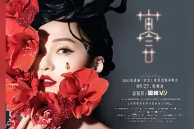 5月27日张韶涵将在苏州开唱，观演攻略来啦→图片