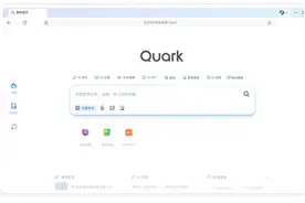 夸克AI搜索上线“深度思考” 同步推出AI生图功能图片