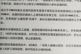 开8家养老院的父子把活人装进尸袋，心理学家揭开他们的真实面纱图片